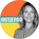 Фотограф Настасья Епифанова