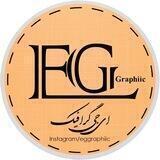 eggraphiic | ایجی گرافیک