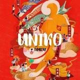 Uniko Portal [ERC-20]