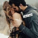 💜‌مـ‌شـ‌هـ‌دـ‌ ـ‌اـ‌سـ‌طـ‌وـ‌رـ‌هـ💜