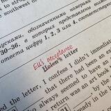 Ells' acceptance letter