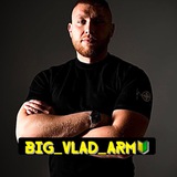 BIG_VLAD_ARM🔰🔰🔰