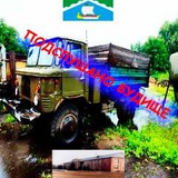Підслухано Будище