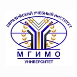 ЕУИ МГИМО МИД России