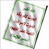 اشعار وقصائد شعبية ( الشاعر أبوعزام الشامي)👍