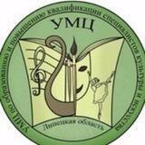 УМЦ культура