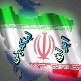 🌹لینکدونی ایــــــــــــــــران🌹