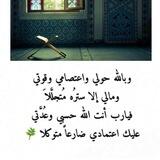 قناة أحمد عاصم عامر