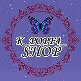Отзывы канала k_popf4_shop 💜