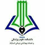 ثبت نام کارگاه(اسداباد)