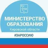Образование_43