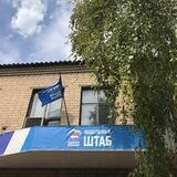 Гуманитарная помощь пгт Приазовское