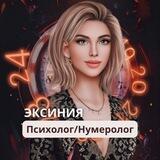 Магистр счастья и успеха