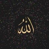 An Nur