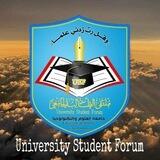 دورات مركز التدريب والتٲهيل جامعة العلوم والتكنولوجيا USF