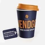 VendGo - кофейни самообслуживания