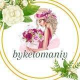 Byketomaniy