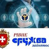 Підтримка ДСЗ #16 Рівне
