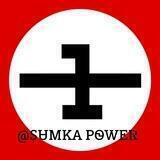 سومکا پاور | SUMKA POWER