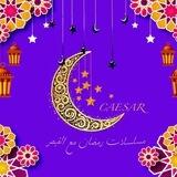 القيصر لمسلسلات رمضان 🌙❤️