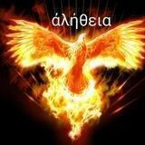 Aletheia - il canale