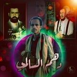 قناة مجاهد في سبيل الله