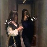 ﮼النـرجُسـيـة.