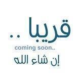 المكتبة ...
