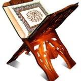 آيات قرآنيّة.