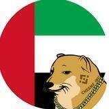 Cheems Inu UAE