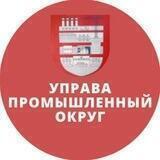 Промышленный округ ГО "город Якутск"