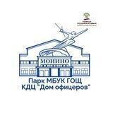 Чат парка Монино