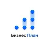 Бизнес-План ~ Про Деньги и Финансы