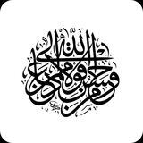 كلنا دعاة