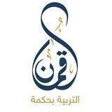 لقمان