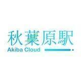 AkibaCloud|秋葉原駅