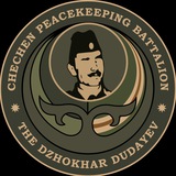 Dzhokhar Dudayev Battalion