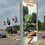 СОЛДАТСКИЙ ПРИВАЛ