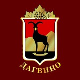 Дагвино