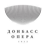 Донбасс Опера