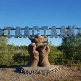 Таастаахтар сонуннара