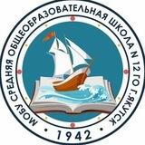 МОБУ СОШ N12 Якутск