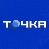 Точка | www.tochka.by