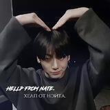 `` 𝗵𝗲𝗹𝗹𝗽 𝗳𝗿 𝗻𝗮𝘁𝗲.