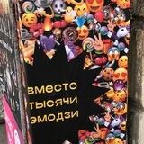 Оля и Африка