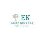 Психолог Елена Костина
