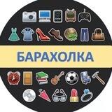Черногория | Продам Куплю Барахолка