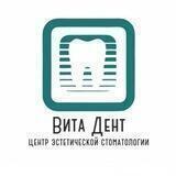 Вита Дент|KHV