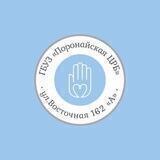 ГБУЗ « Поронайская ЦРБ»