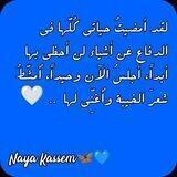 Naya💙🦋